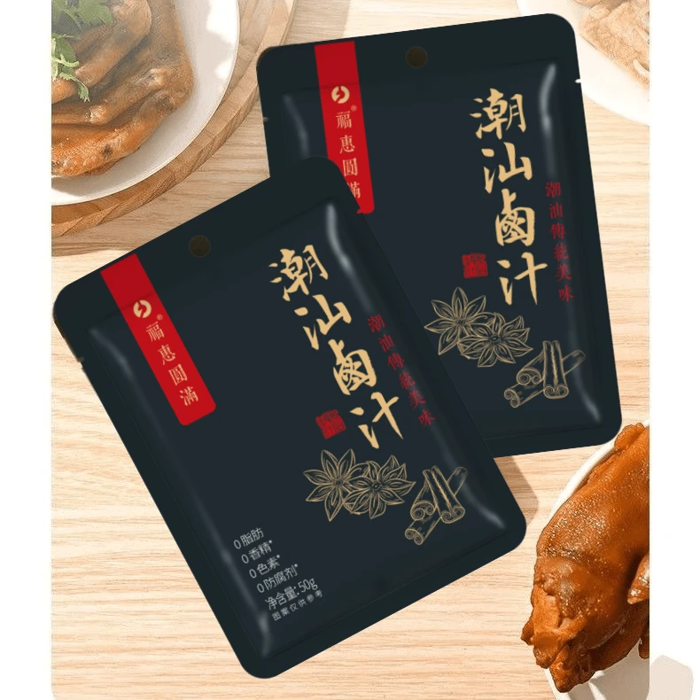 正宗潮汕卤汁卤味老卤水料包传统酱卤牛肉荤素卤料包美味厨房酱香