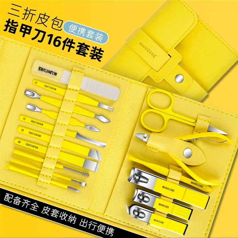 家用指甲刀16件套装多功能指甲剪鹰嘴钳指甲钳甲沟修脚刀修剪精致