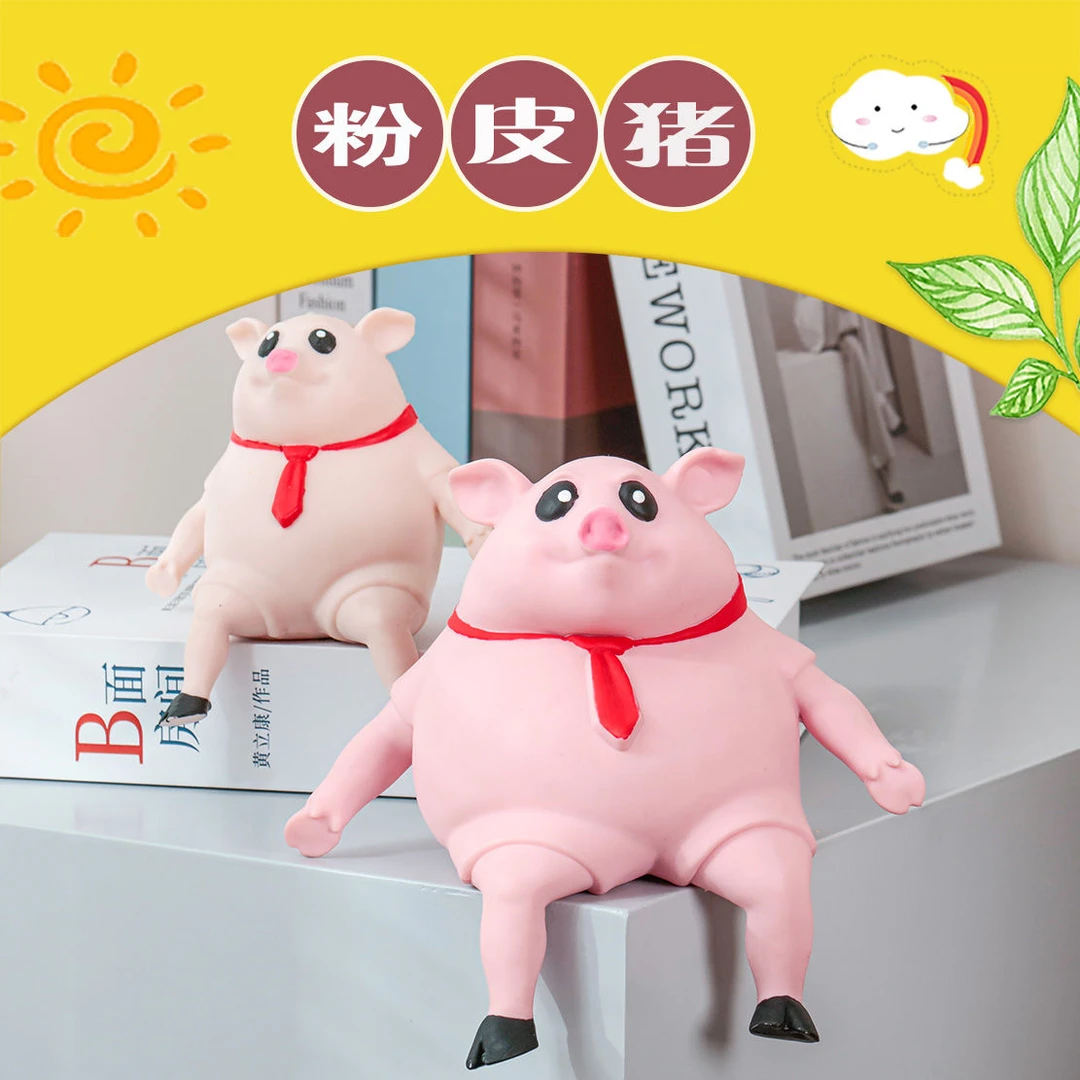 【超解压】新款解压小粉猪创意减压儿童玩具回弹超萌可爱猪