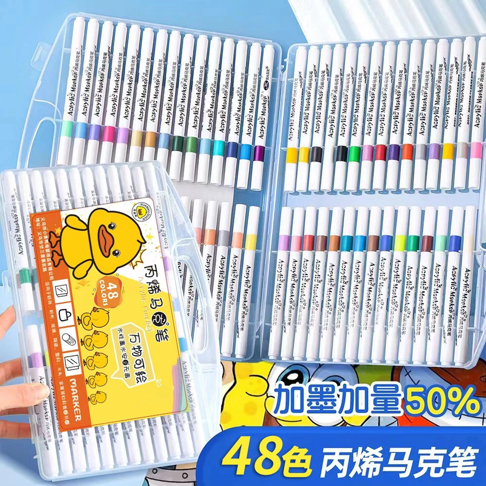 48色丙烯科技马克笔学生专用美术专业不透纸