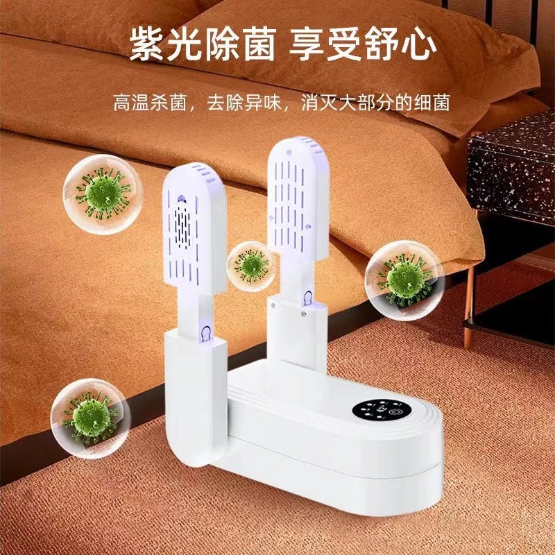 智能科技烘鞋器干鞋学生成人烘鞋神器
