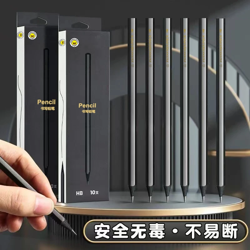 礼盒黑杆铅笔HB专用考试耐用六角开学季书写铅笔