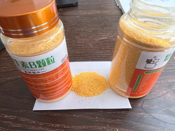 老高严选维生素B颗粒猫狗通用