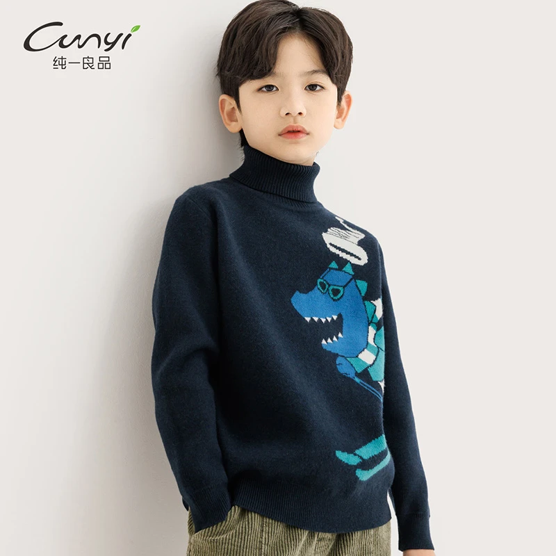 纯一良品男童半高领毛衣秋冬款保暖儿童加厚打底半高领针织衫