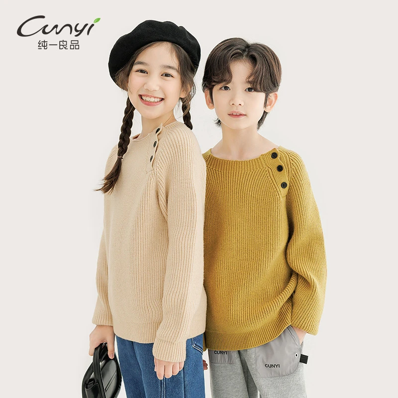 纯一良品童装儿童针织毛衣秋冬季中大童扣子撞色长袖套头毛衫H