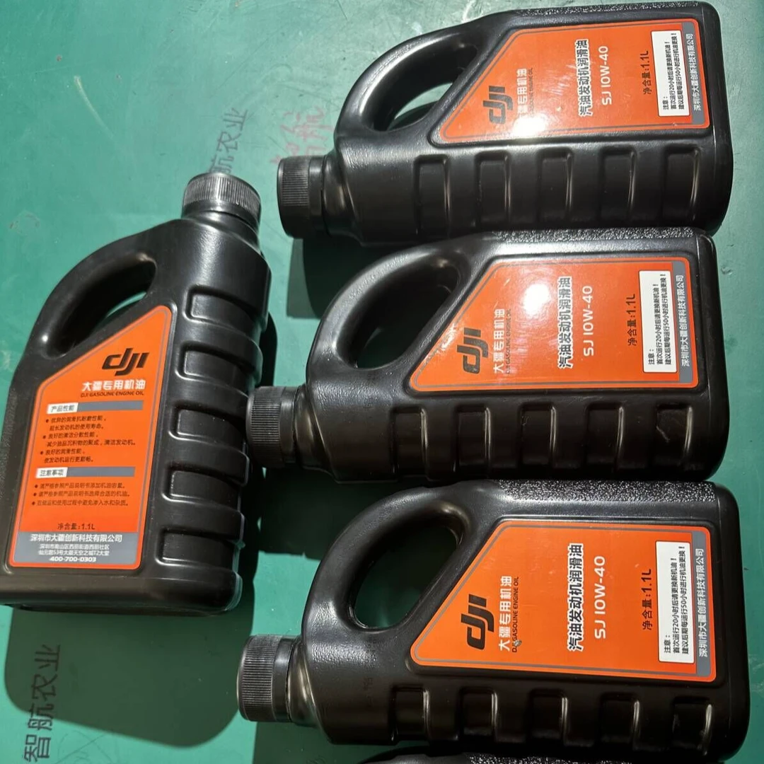 大疆植保无人机、燃油充原厂机油适用于T30T40T50T60专用润滑油