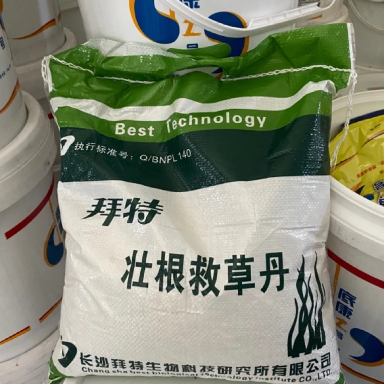 拜特壮根救草丹 水草大救星 降解农药残留 水草不长萎缩 长根壮茎
