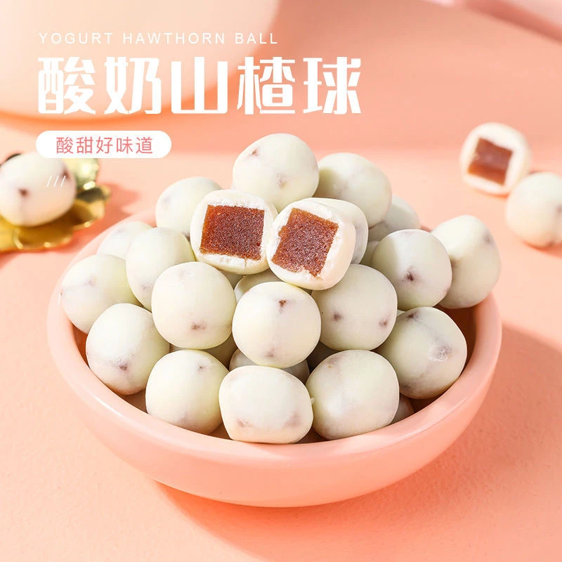 酸奶巧克力奶味怀旧酸甜圆形开胃便宜黑白山楂球批发混装 独立包