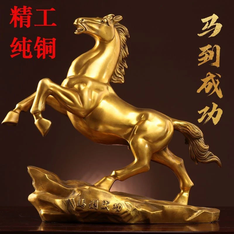 铜马摆件风水招财马到成功纯铜家居客厅办公室装饰工艺品大号唐马