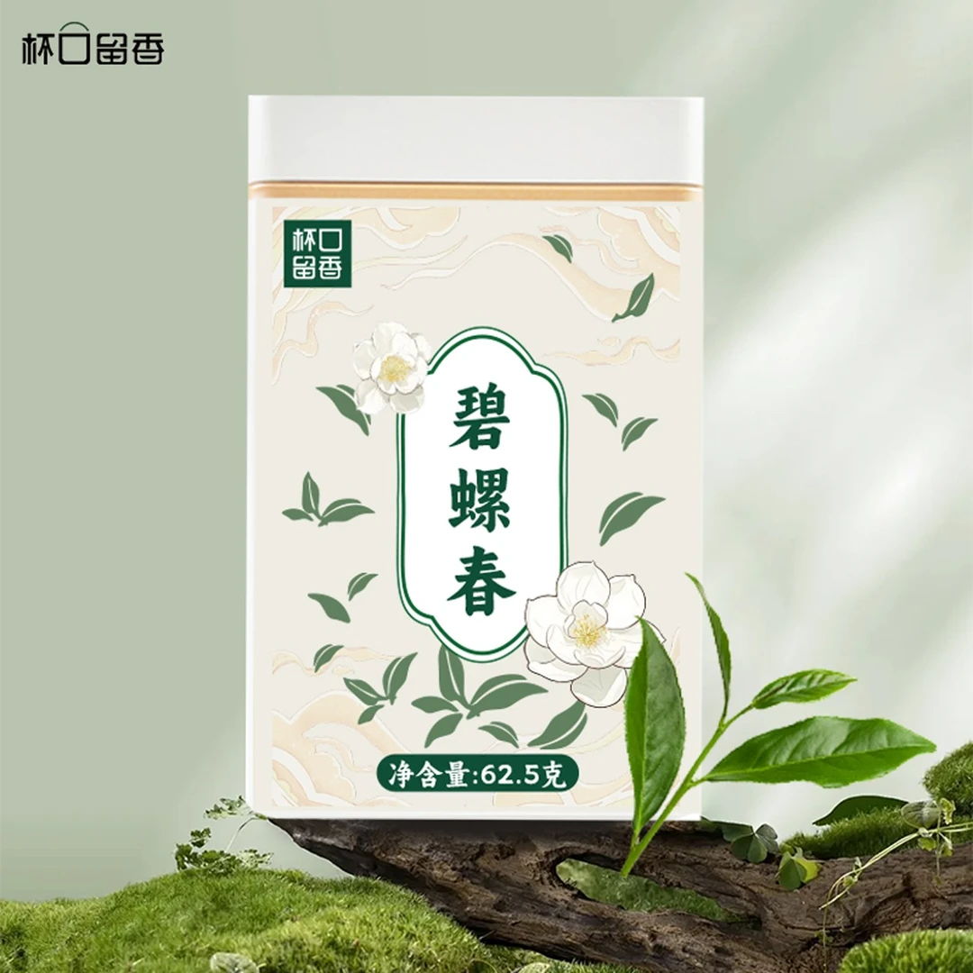 初春碧螺春 铁罐装口粮茶 春茶绿茶 茶叶