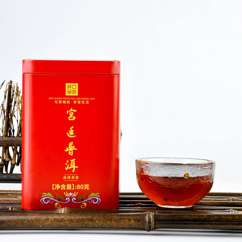 宫廷普洱铁罐装口粮茶  散茶