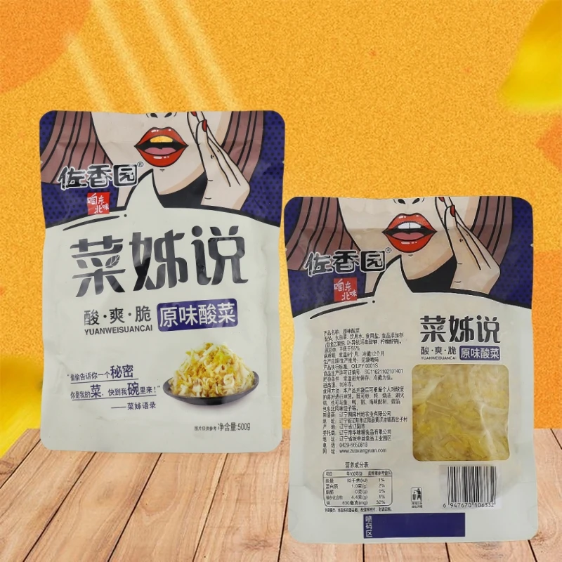 佐香园酸菜正宗东北酸菜自制乳酸菌发酵东北特产酸白菜酸菜丝批发