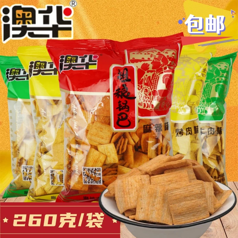 澳华粗粮锅巴260g烤肉牛肉麻辣味锅巴童年儿时回忆追剧休闲小零食