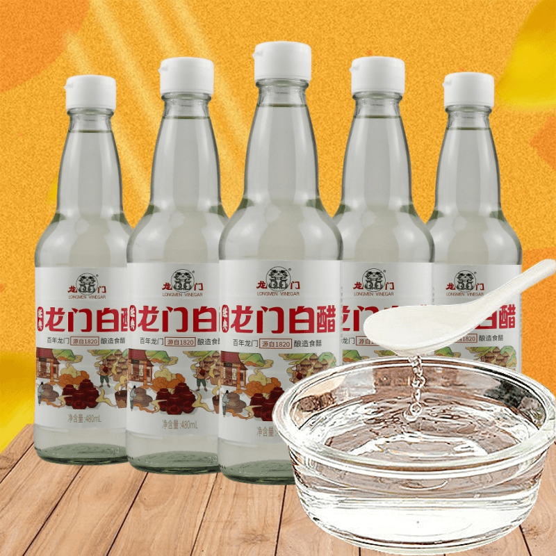 龙门白醋480ML酿造食用米醋白醋浸泡腌制泡菜炒菜家用调味品汁