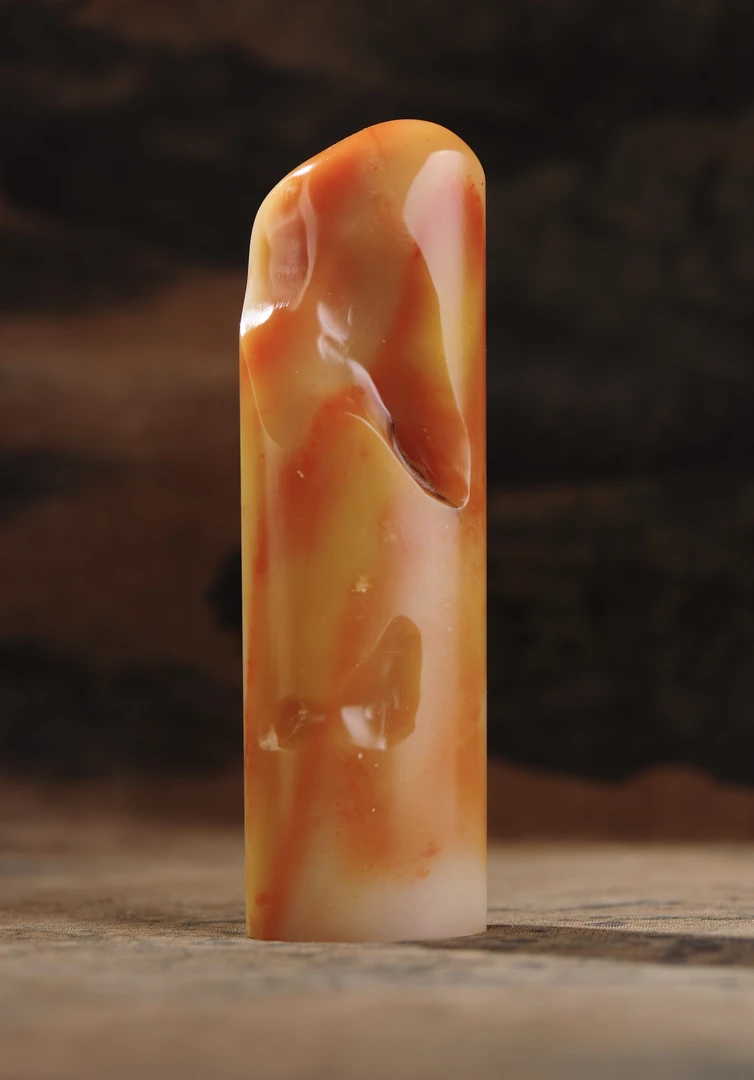 寿山彩虹旗降石印章