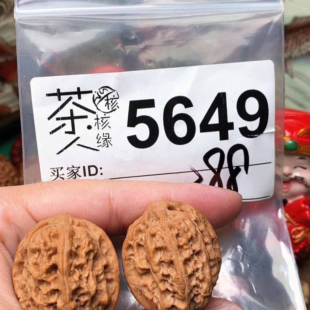 文玩核桃吊坠玖***、原树野蟾