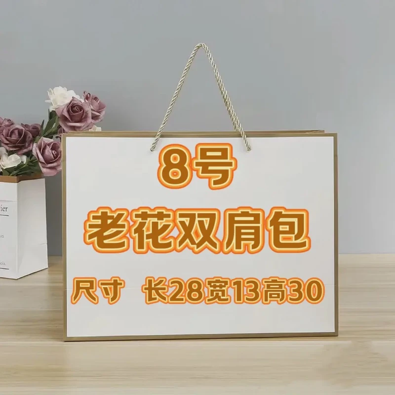 【8号】2024新新新新款双肩包（尺寸 长28宽13高30）气质洋气时尚