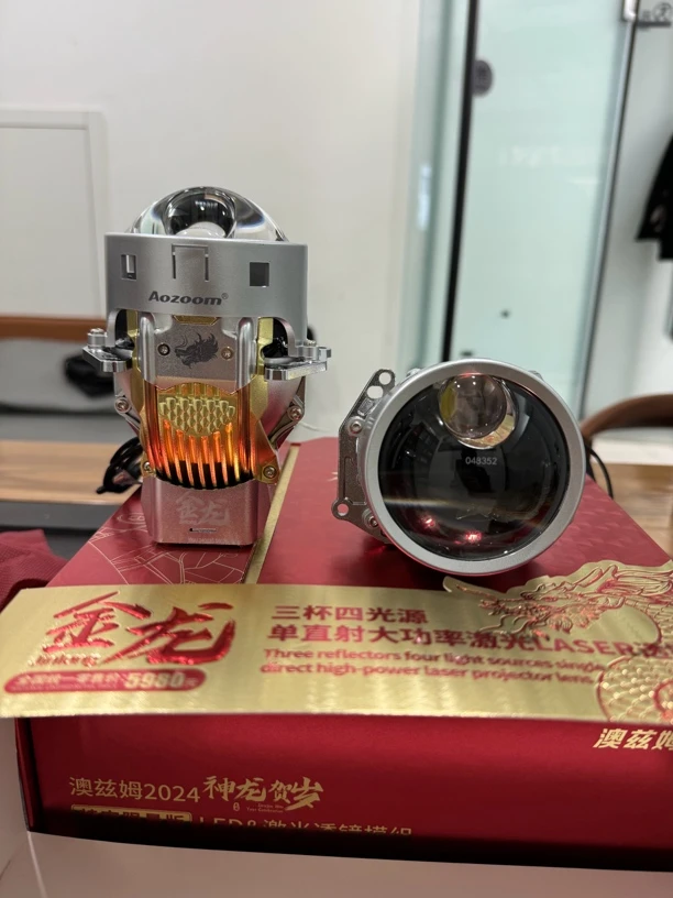 澳兹姆神龙贺岁版金龙三杯四光源单直射激光透镜