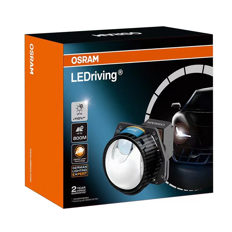 欧司朗星系之光单直射激光透镜