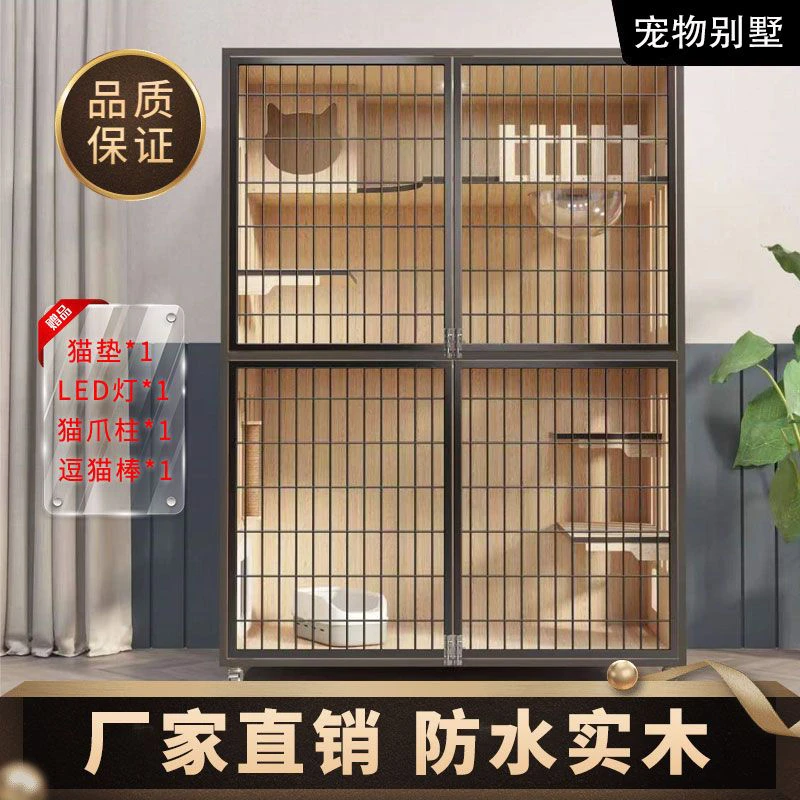 猫别墅网格铁网透气家用室内木质猫笼别墅猫咪笼子豪华别墅通用