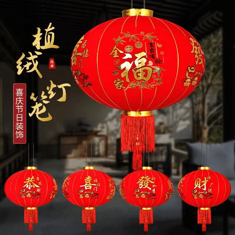2024新款大红植绒灯笼烫金福字灯笼结婚乔迁新年春节户外大红灯笼