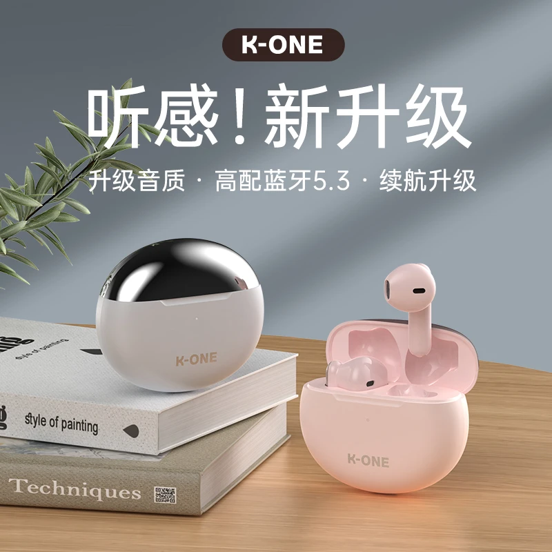 卡波昂KONE蓝牙耳机2023年新款无线适用苹果13高端运动高品质男女
