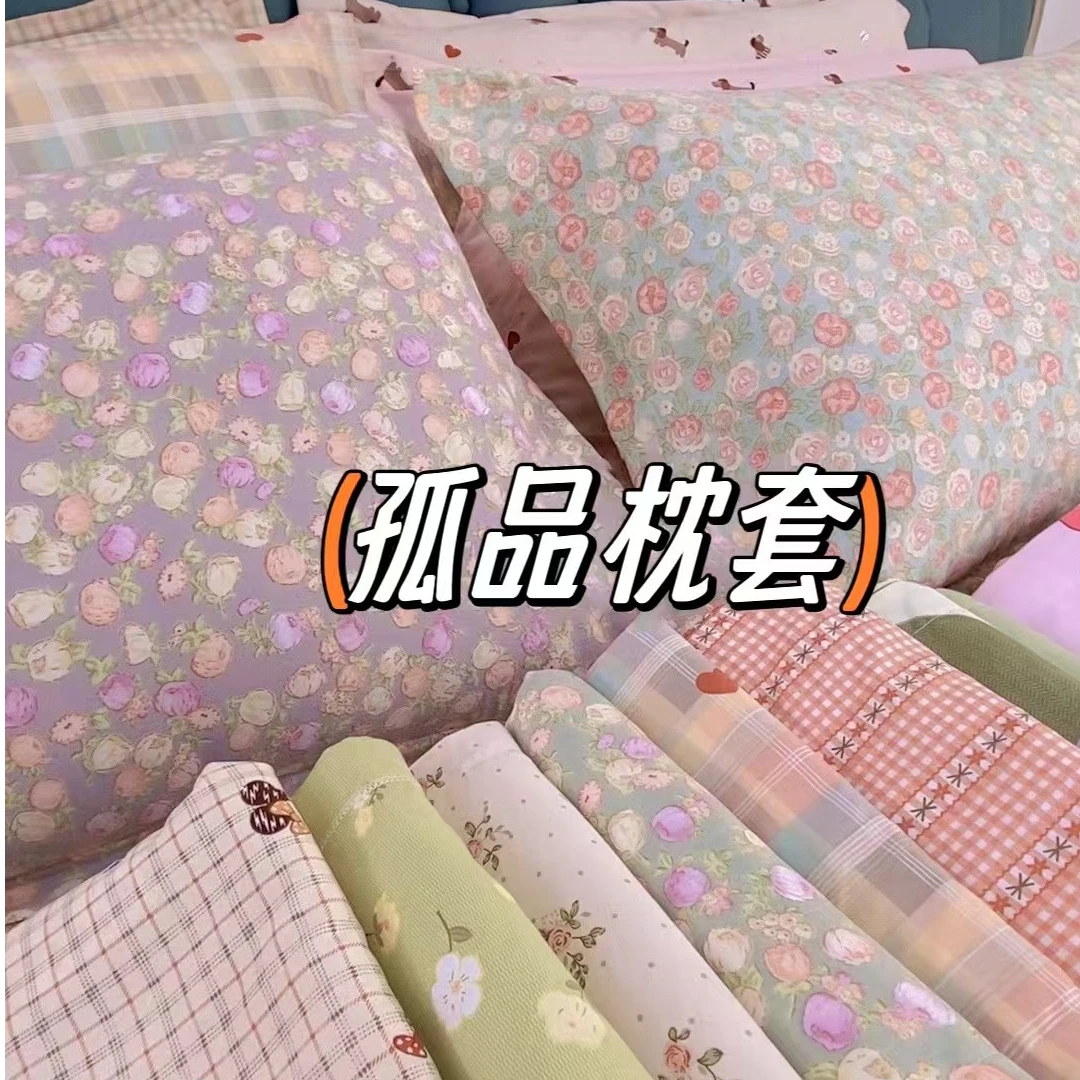 多款花色枕套-标准尺寸74*47.卡通碎花印花柔软XX