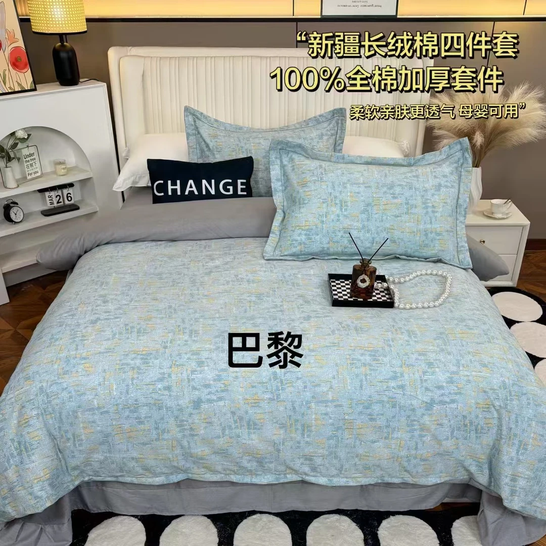 巴黎四件套-双人尺寸-软舒适新款花卉时尚印花秋冬款