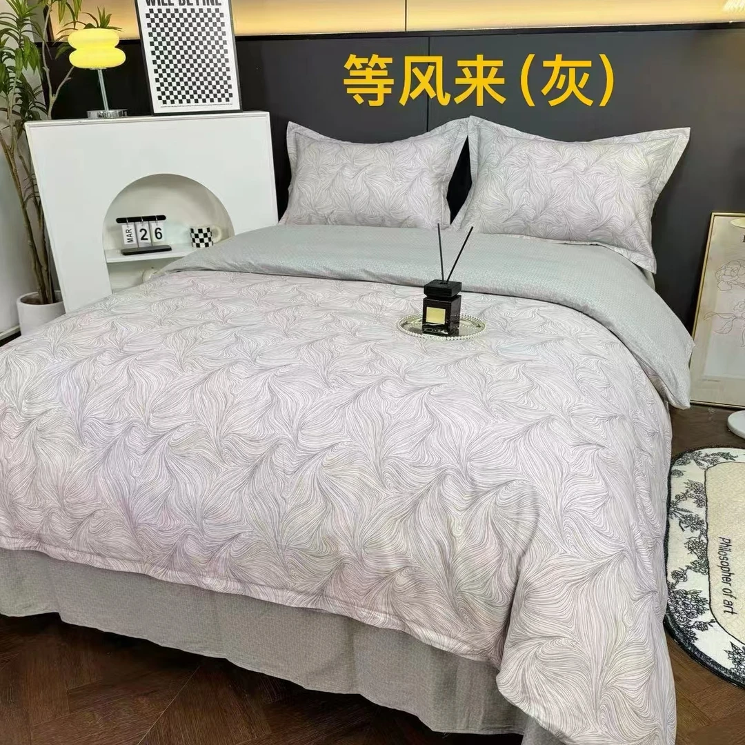 等风来四件套-双人尺寸-软舒适新款花卉时尚印花秋冬款