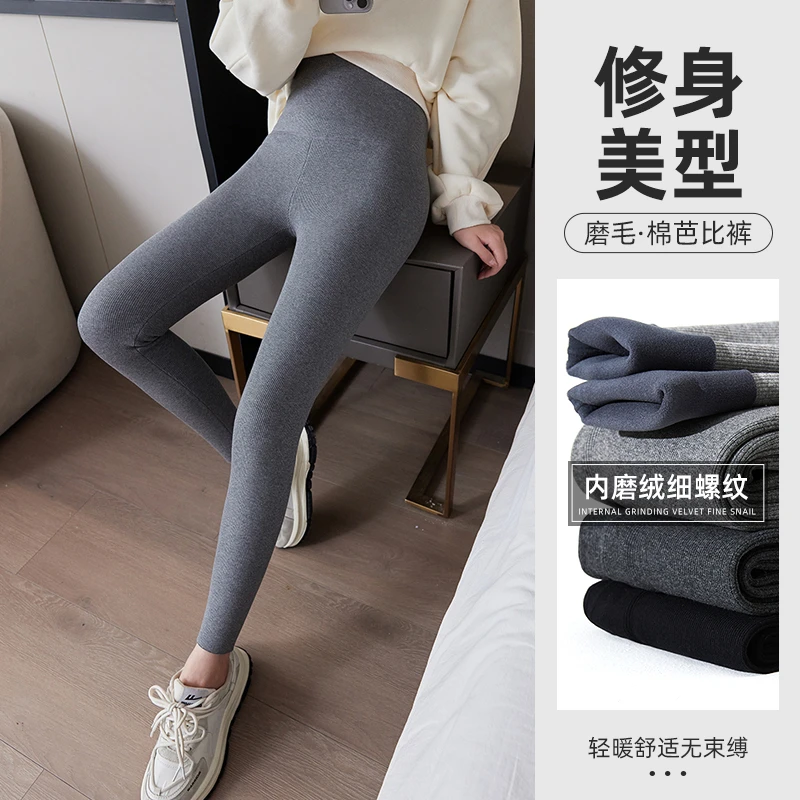 百搭棉芭比裤 秋冬保暖鲨鱼裤 高腰提臀紧身显瘦加绒打底裤