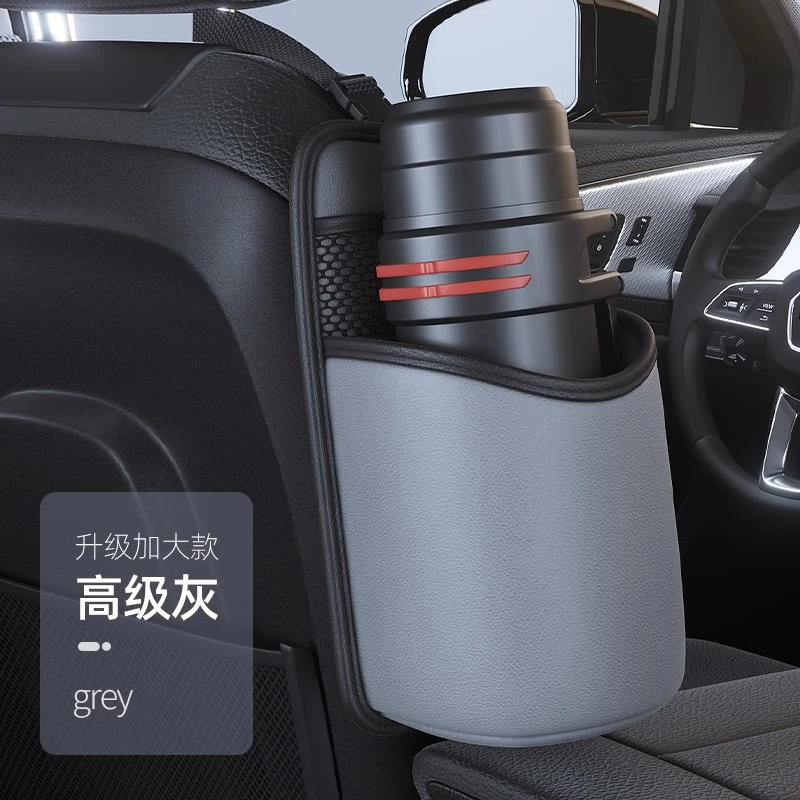 车载座椅水杯架大水壶固定器杯托汽车内用保温杯收纳袋放暖瓶支架