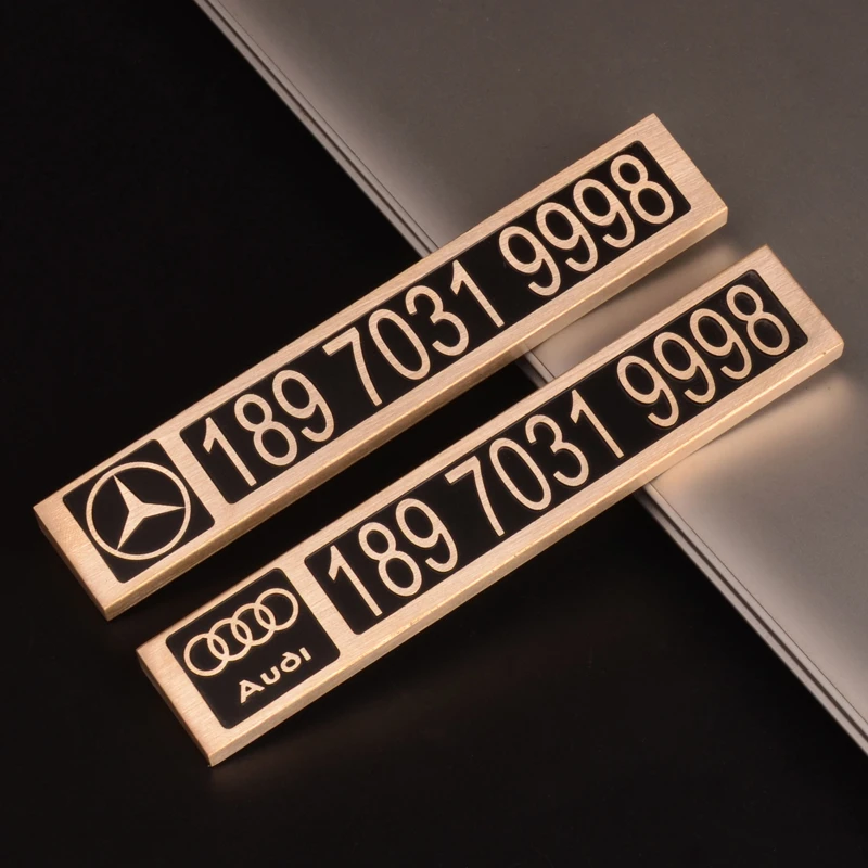 黄铜临时雕刻牌挪车号码牌新款高档大气宝马奔驰挪车中控台电话牌