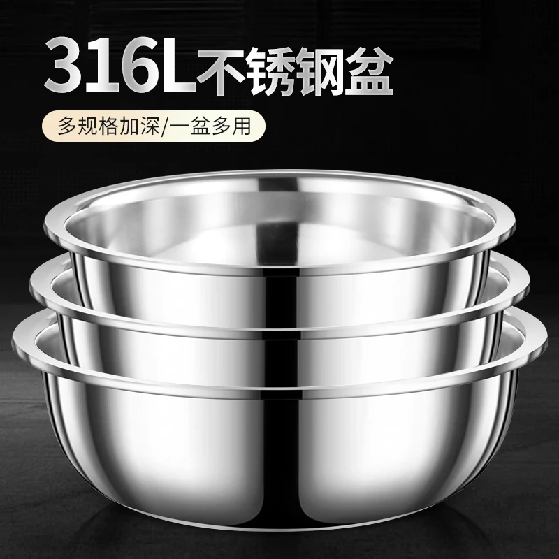 【拍一发三】不锈钢厨房和面洗菜三件套盆