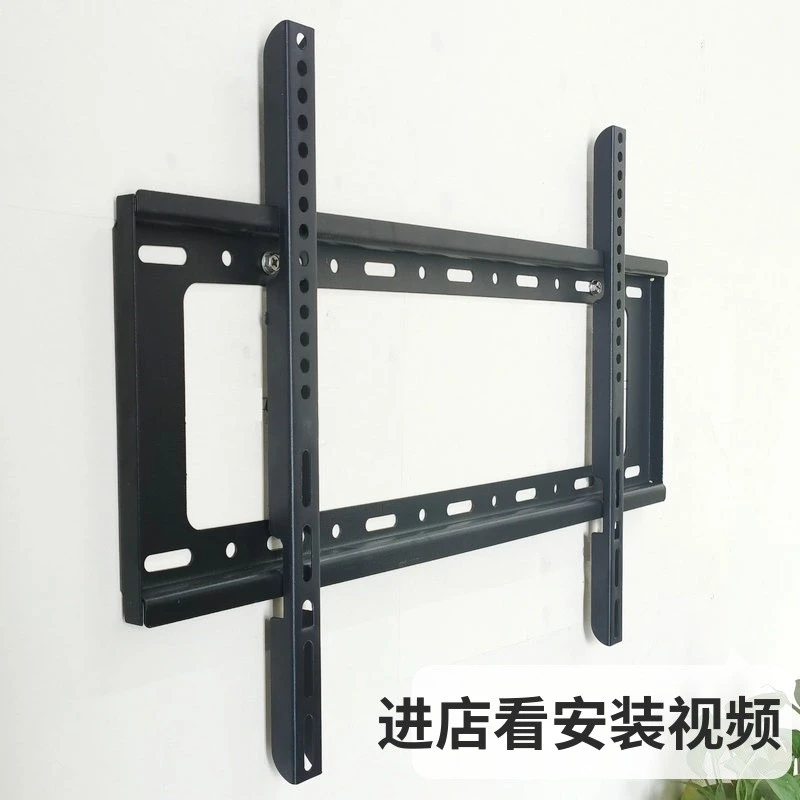 电视机架子挂壁装墙上挂架通用支架32 43 55 65寸小米海信创维TCL