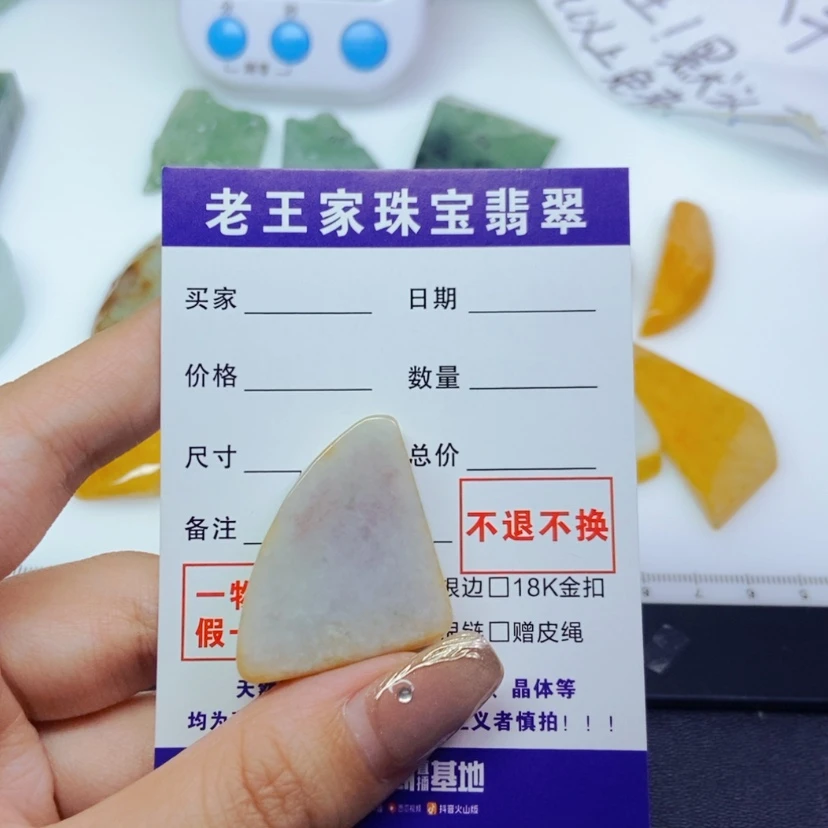 【闪购商品】翡翠颈饰未镶嵌可****。