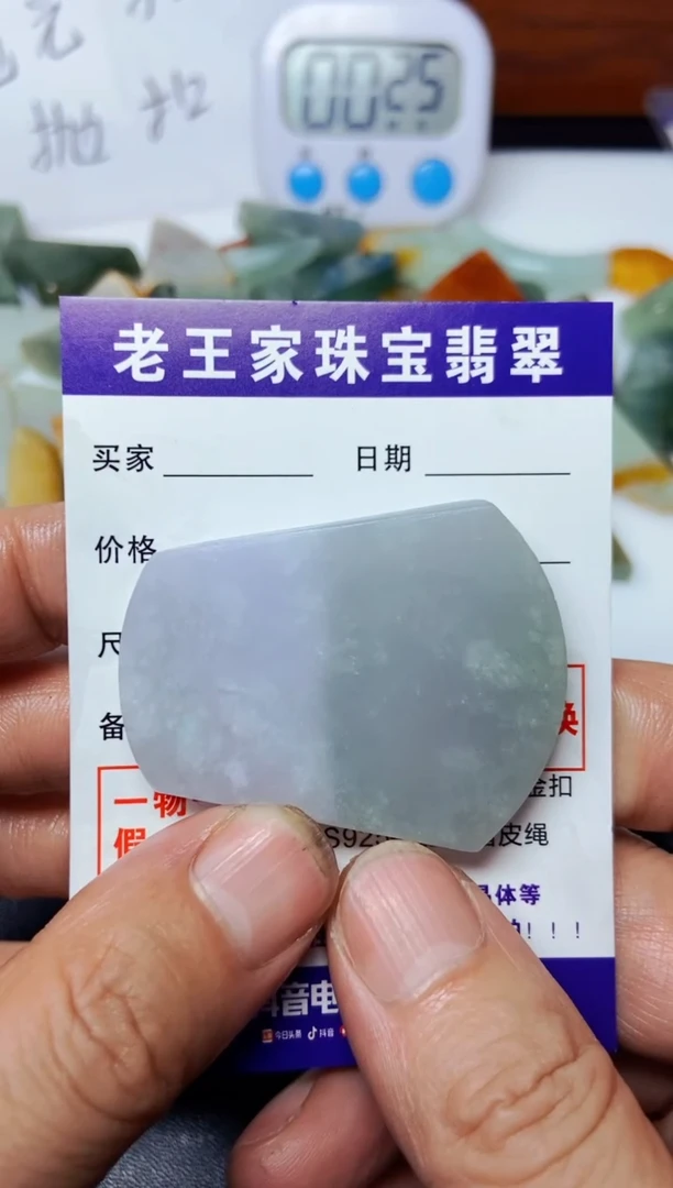 【闪购商品】定制翡翠未镶嵌无事牌