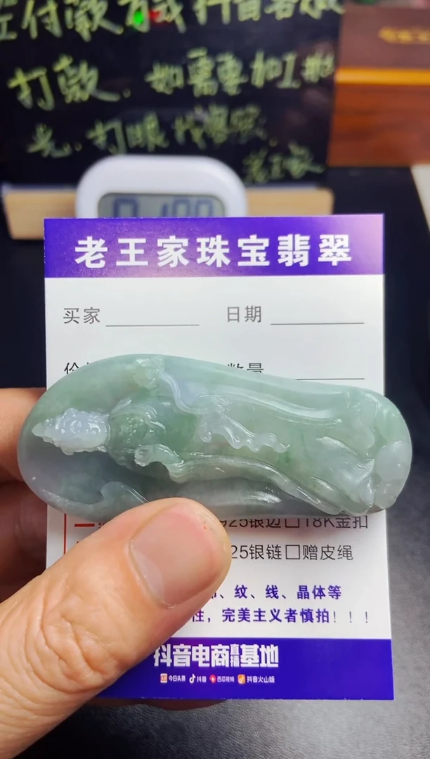 【闪购商品】定制翡翠未镶嵌观音