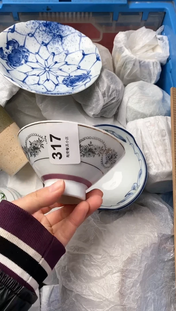 【闪购商品】瓷其他317