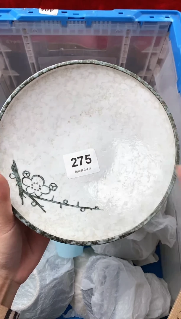 【闪购商品】瓷其他275