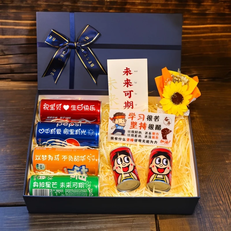 生日礼物可乐定制送男孩10岁12岁14岁青春礼18岁成人礼仪式感礼盒