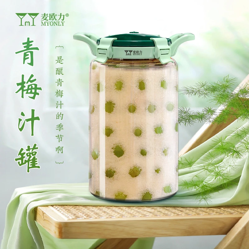 Myonly/麦欧力青梅汁青梅露罐自酿发酵桶专业无铅酿制青梅汁罐