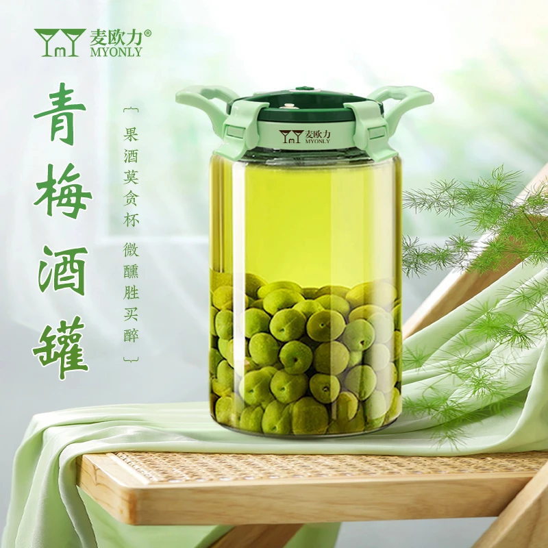 青梅酒青梅汁家用玻璃透明带盖大容量加厚耐热酒瓶密封专用果酒瓶