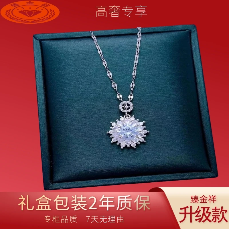 臻金祥 【新款上新】微镶满镶太阳花吊坠项链轻奢风