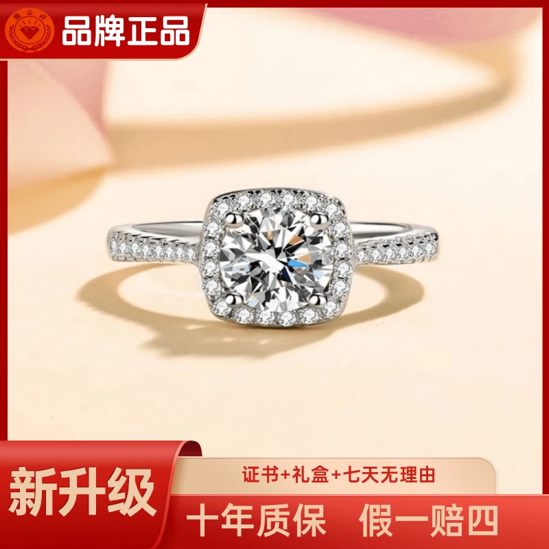 第十代 公主方包戒指-活口圈可调节-女款女戒结婚婚戒