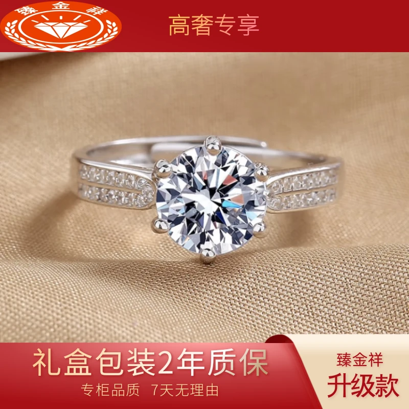 【奢钻-热卖】新版星光皇后2克拉活口圈戒指调节结婚婚戒豪镶礼物01