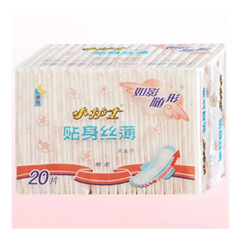 小护士贴身丝薄日夜用280mm干爽网面款姨妈巾组合促销加长卫生巾