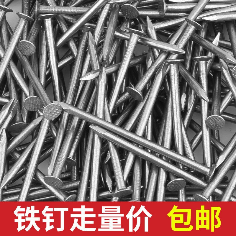 加硬铁钉木工钉小钉子手工钉家用圆钉小洋钉木板钉 1 2 3 4 5 6寸