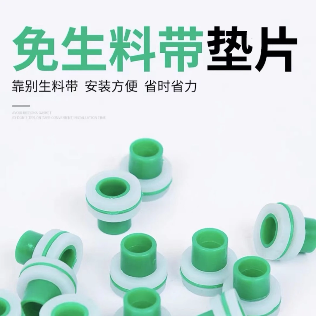 免生料带垫片代替无需生料带安装龙头角阀冷热水角阀冷热水密封4