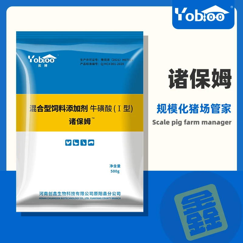 诸保姆规模化猪场管家诸保姆饲料添加剂
