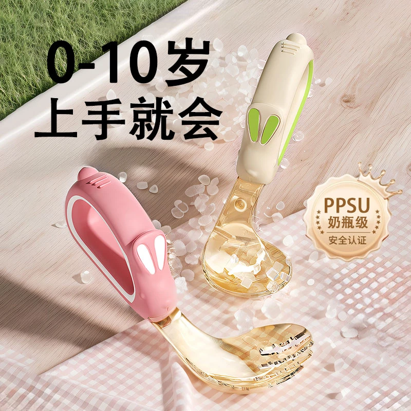 宝宝PPSU勺子学吃饭训练硅胶勺新生婴儿自主进食儿童餐具辅食便携